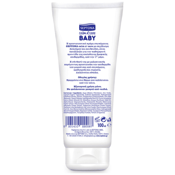 Septona Baby Κρέμα Συγκάματος 100ml