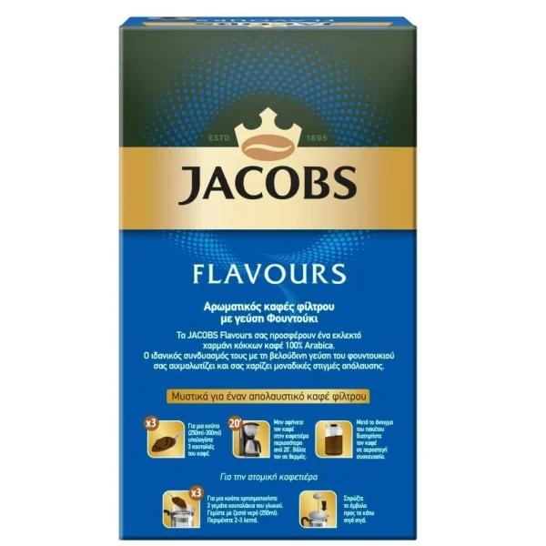 JACOBS ΚΑΦΕΣ ΦΙΛΤΡΟΥ FLAVOURS ΦΟΥΝΤΟΥΚΙ 250ΓΡ