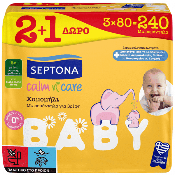 Septona Μωρομάντηλα Calm N' Care Χαμομήλι 80τεμ 2+1 Δώρο