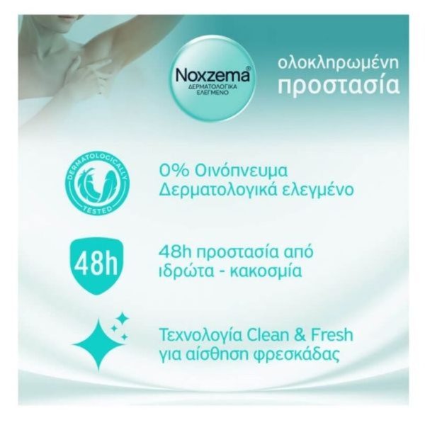 NOXZEMA | Αποσμητικό Roll On CLASSIC 50ml 1+1 Δώρο