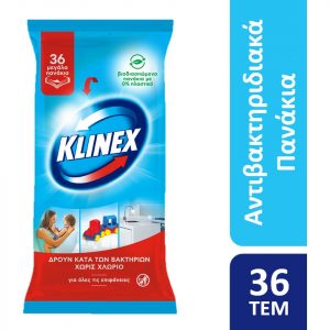 KLINEX | Πανάκια Καθαρισμού Original 36 Τεμάχια