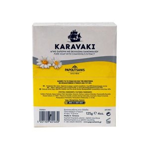 KARAVAKI | Σαπούνι Χαμομήλι 4x125g 3+1 Δώρο