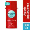 NOXZEMA | Αφρός Ξυρίσματος Sensitive Skin 300ml