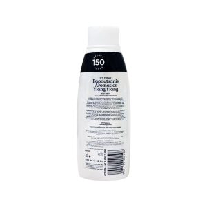 Aromatics Αφρόλουτρο Ylang Ylang 650ml (1+1 Δώρο)