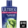 Ultrex Σαμπουάν Για Λιπαρά Μαλλιά 610ml