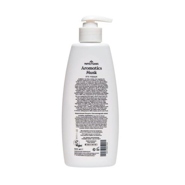 PAPOUTSANIS Aromatics Body Lotion Musk Ενυδατική Λοσιόν Σώματος 300ml