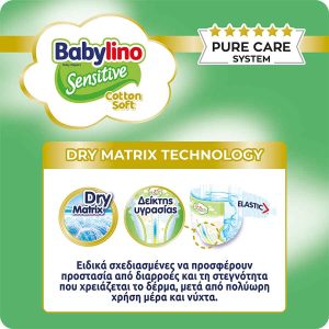 Babylino Sensitive Πάνες No4 (8-13kg.) Value Pack 50τεμ