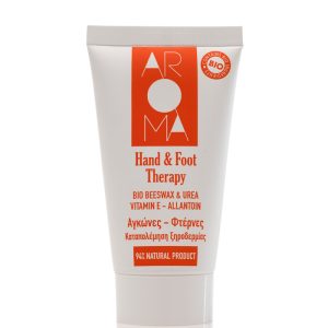 AROMA hand & foot therapy bio - Κρέμα για αγκώνες & φτέρνες 75ml