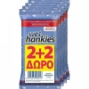 Wet Hankies Αντιβακτηριδιακά Μαντήλια 15τεμ 2+2 Δώρο