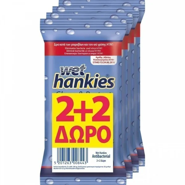 Wet Hankies Αντιβακτηριδιακά Μαντήλια 15τεμ 2+2 Δώρο