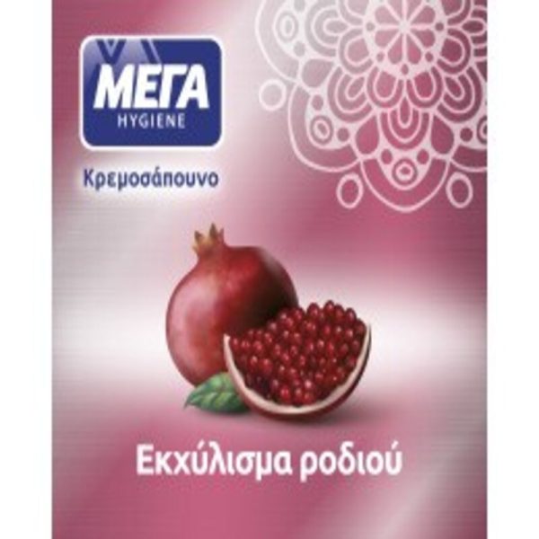 Κρεμοσάπουνο ΜΕΓΑ Hygiene με εκχύλισμα ροδιού (250ML+50ML)