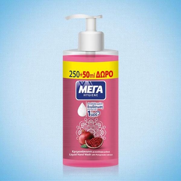 Κρεμοσάπουνο ΜΕΓΑ Hygiene με εκχύλισμα ροδιού (250ML+50ML)