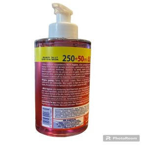 Κρεμοσάπουνο ΜΕΓΑ Hygiene με εκχύλισμα ροδιού (250ML+50ML)