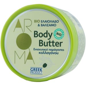 Aroma Bio Αναπλαστική και Ενυδατική Κρέμα Χεριών Olive Oil & Balsam 200ml