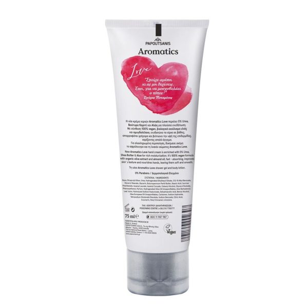 Papoutsanis Jasmine & Sandalwood Hand Cream 75ml