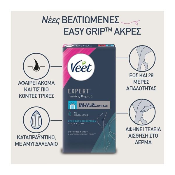 Veet Expert Ταινίες Αποτρίχωσης για Ευαίσθητες Επιδερμίδες 12τμχ