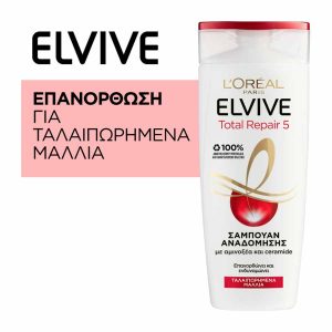 L'Oreal Paris Elvive Total Repair 5 Σαμπουάν για Αναδόμηση/Θρέψη για Εύθραυστα Μαλλιά 700ml