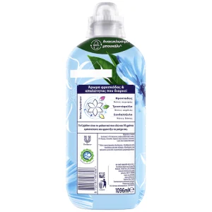 Cajoline Συμπυκνωμένο Μαλακτικό Blue Fresh 52μεζ 1,096lt