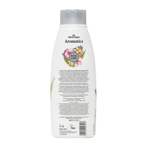 Papoutsanis Αφρόλουτρο σε Gel Almond & Orange 600ml