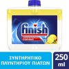 Finish Υγρό Καθαριστικό Πλυντηρίου Πιάτων με Άρωμα Λεμόνι 250ml