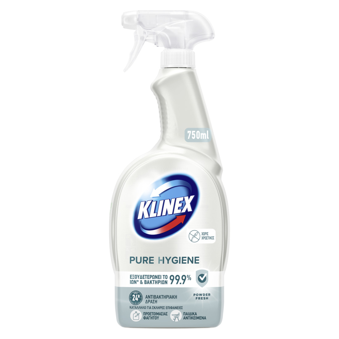 klinex-pure-hygiene-σπρέυ-powder-fresh Klinex Botanitech Καθαριστικό Spray Γενικής Χρήσης με Απολυμαντική Δράση 700ml